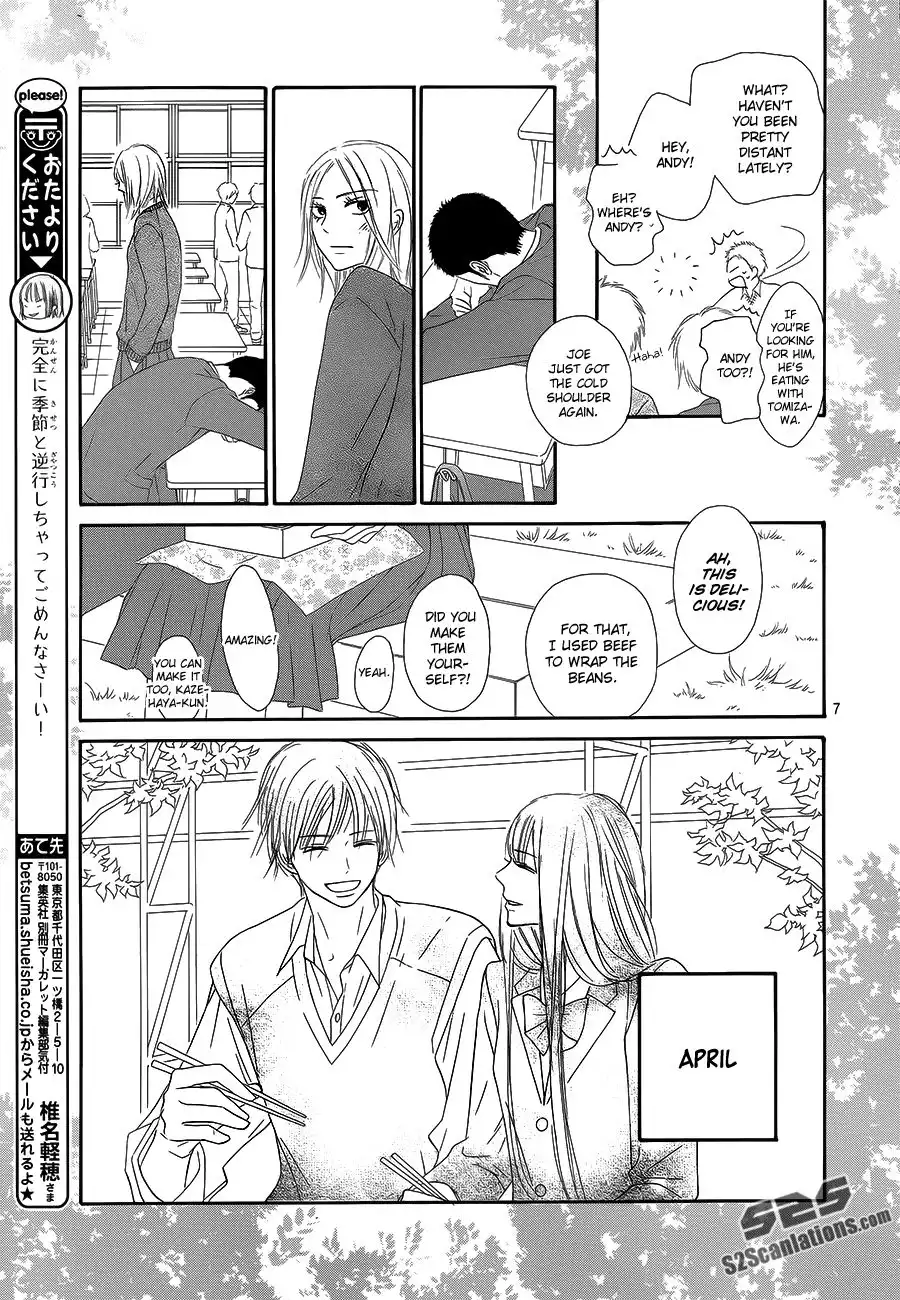 Kimi Ni Todoke Chapter 85 8